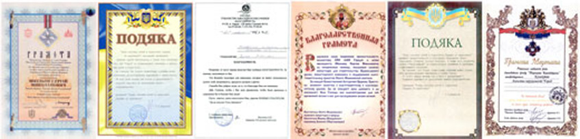 Велику роль у філософії розвитку АН «Город» відіграє благодійність