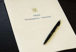 Закон о риэлторской деятельности