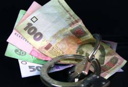 Мошенничество с жильем