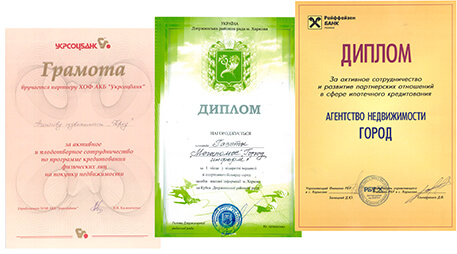 Нагороди за 2001 рік