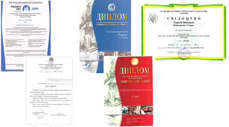 Нагороди за 2008 рік