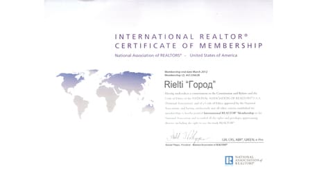 Нагороди за 2012 рік