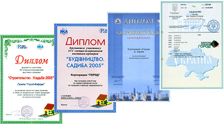 Нагороди за 2005 рік