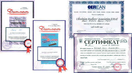 Нагороди за 1999 рік