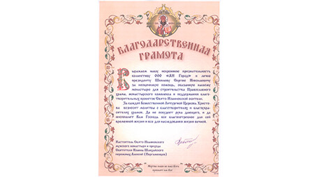 Нагороди за 1998 рік