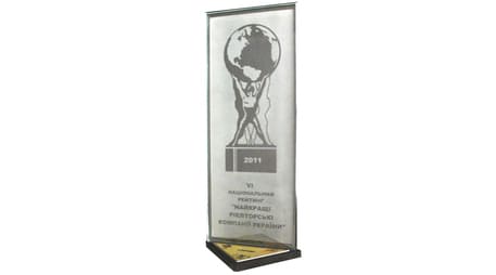 Нагороди за 2011 рік