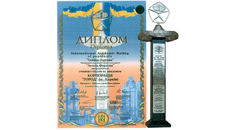 Нагороди за 2003 рік