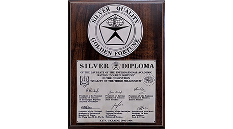 Нагороди за 2004 рік