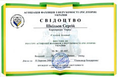 3 Член Асоціації фахівців з нерухомості України (АФНУ) з 11 березня 2004 року.