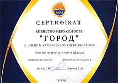 7. Член Харківського Клубу Ріелторів з березня 2017 року