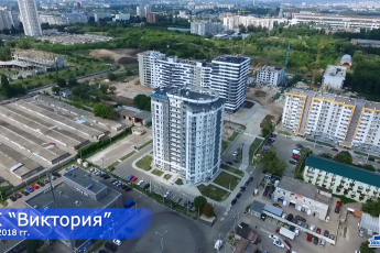 ЖК Виктория