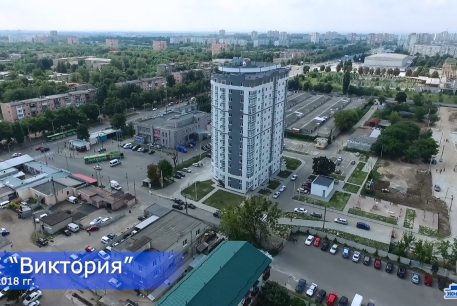 ЖК Виктория