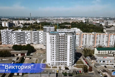 ЖК Виктория