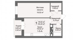 Однокомнатная квартира 54.24 м2, сек 5