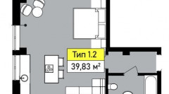 Однокомнатная квартира 39.83 м2, сек 2